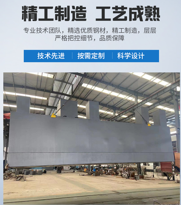 斗门农村污水处理设备