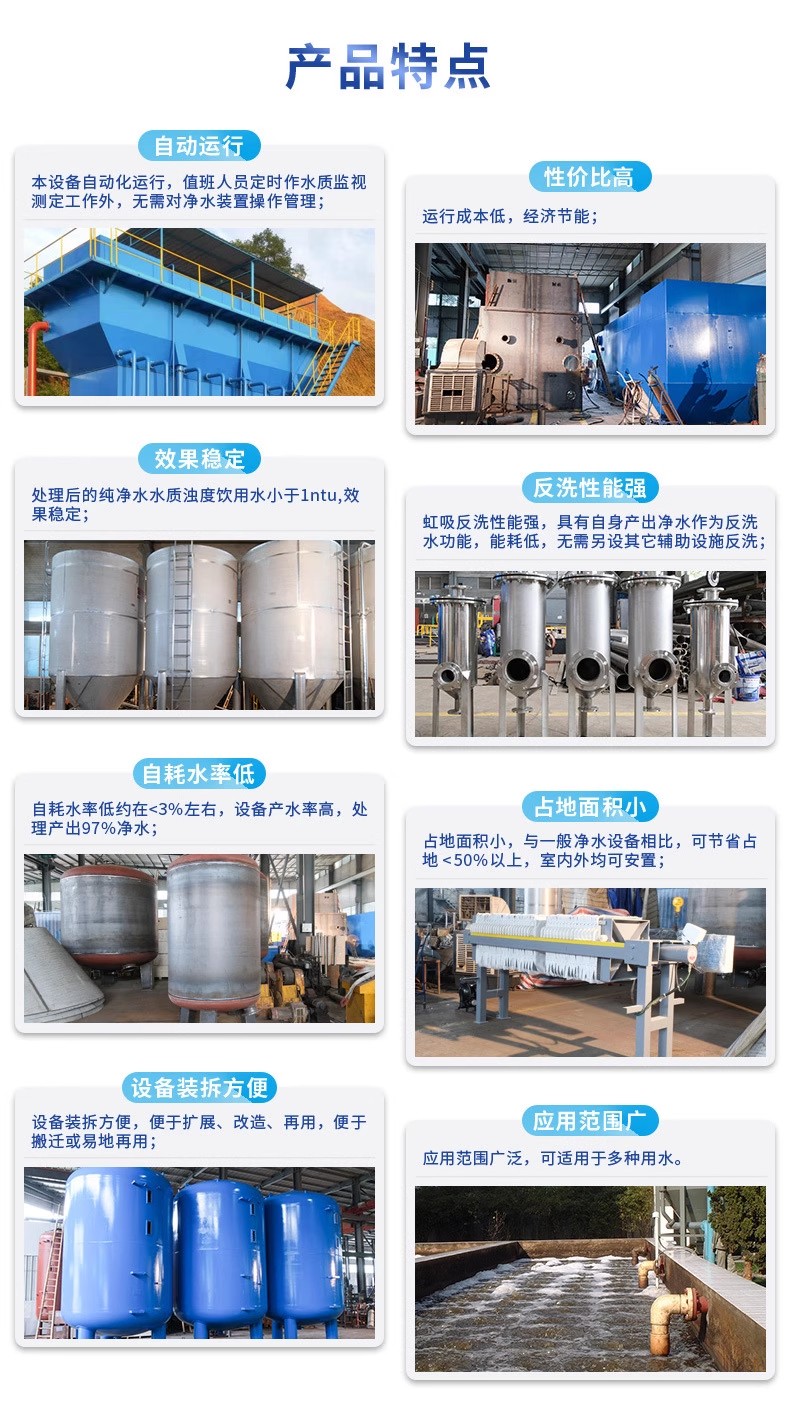 斗门科技赋能未来：一体化污水处理设备开启生活废水治理新纪元