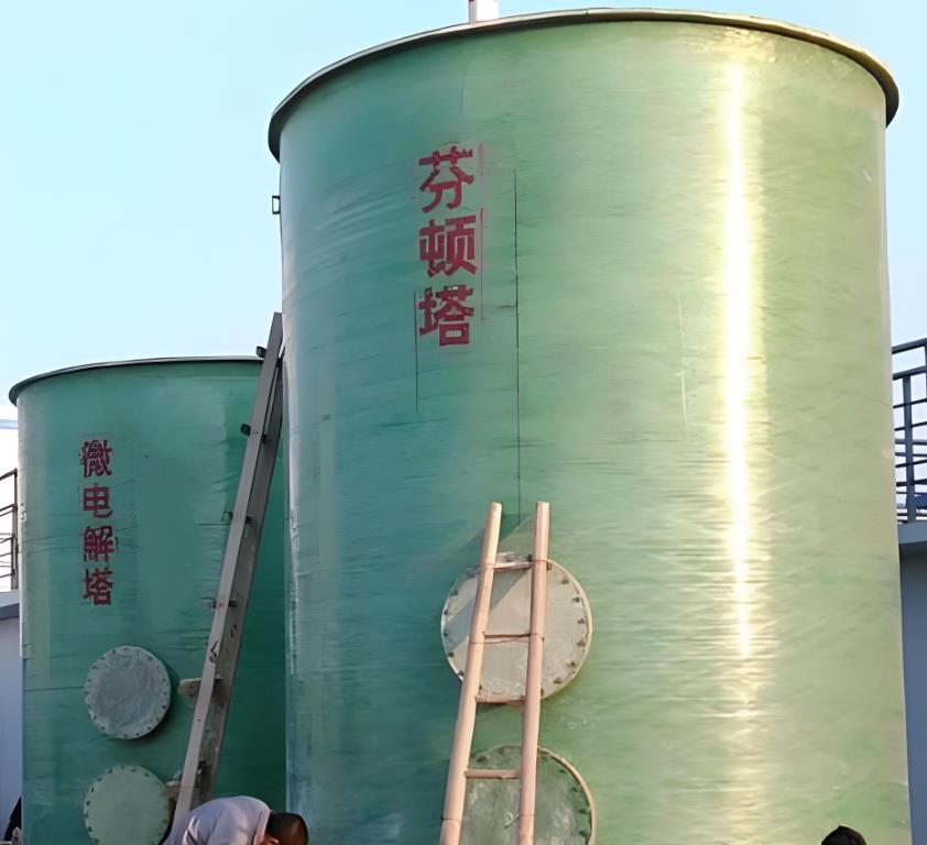 斗门芬顿氧化设备