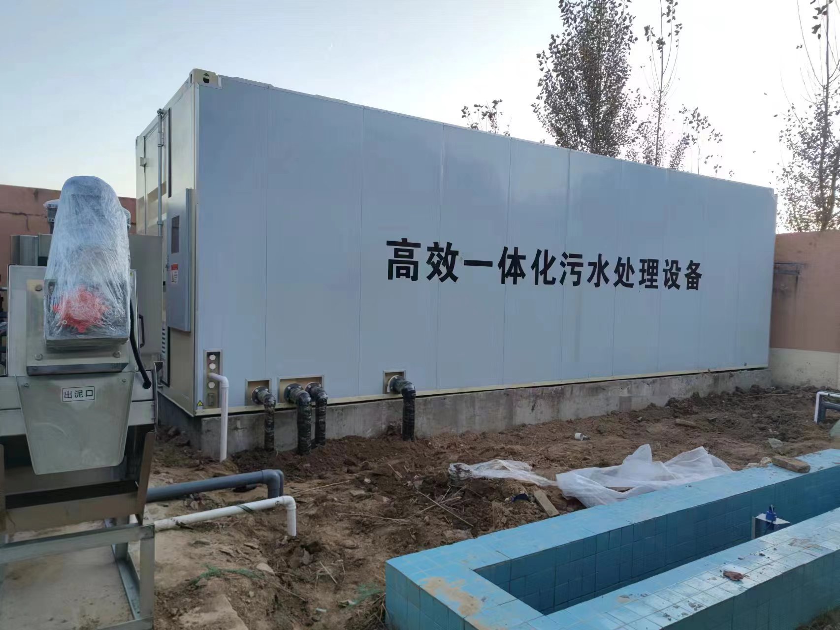 斗门地埋式一体化污水处理设备